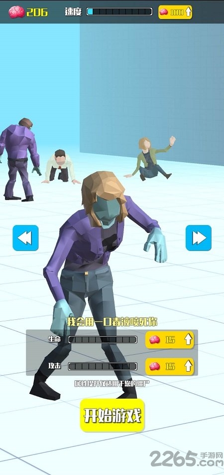 僵尸传染大作战测试版 僵尸传染大作战试玩版下载