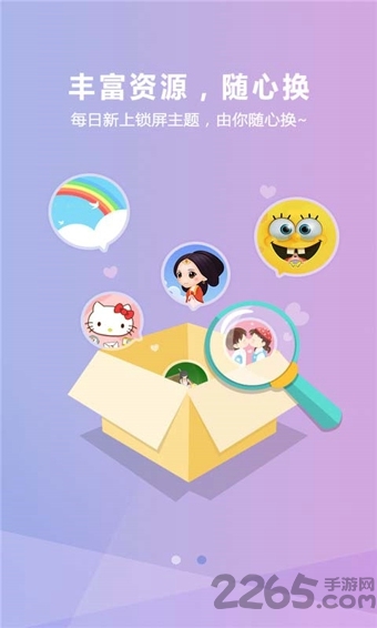 91智能锁手机版