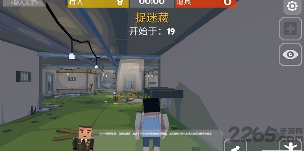 像素躲猫猫大作战最新版