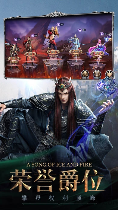 魔剑奇兵手游正式版