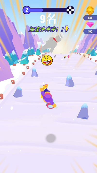 滑雪迷宫游戏下载