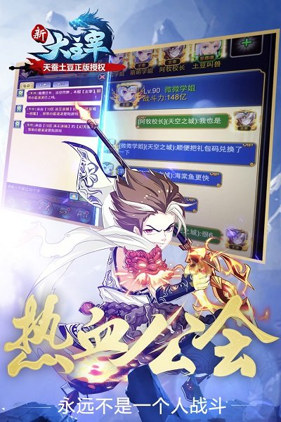 大主宰满级v无限元宝公益服