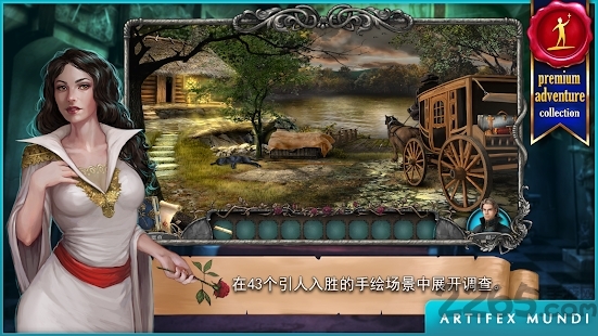 吸血鬼传奇血色小镇游戏