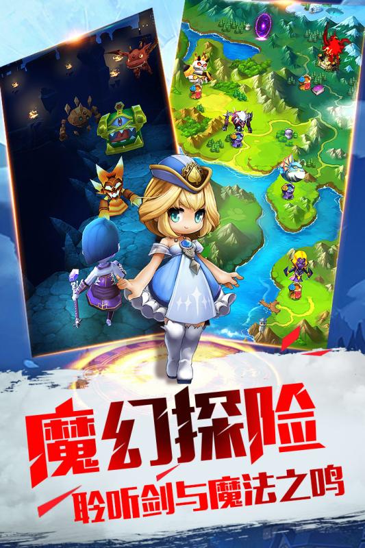 暴走地下城单机破解版