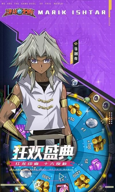 决斗之城1号玩家版