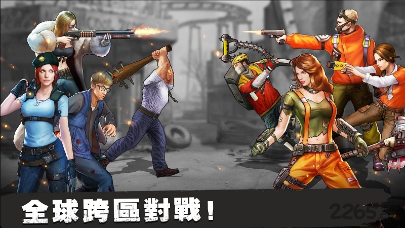 阴尸之路起源游戏