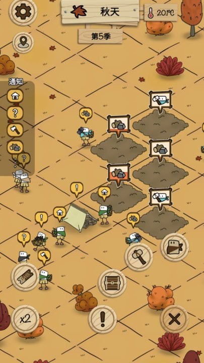 荒野物语官方版 荒野物语最新版下载