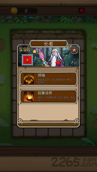 地下城清理者破解版 地下城清理者内购破解版