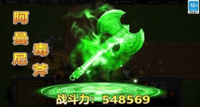 魔塔总动员游戏