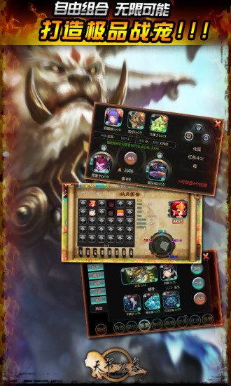 天书九卷满v无限元宝版