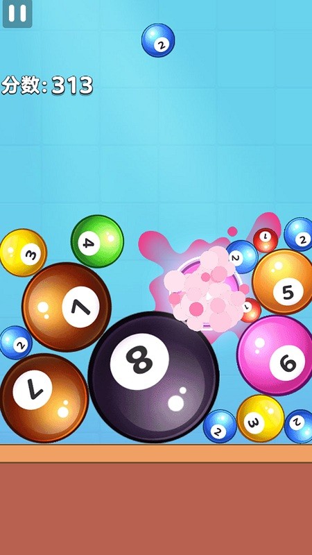 解压球球2048最新版