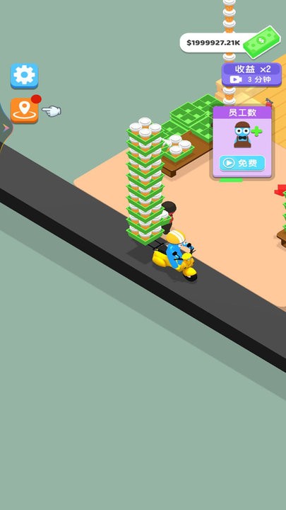 来杯奶茶游戏最新版