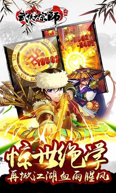 逍遥大宗师v15 1亿元宝