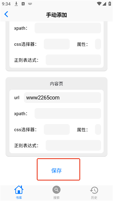 mangaboya免费版 mangaboya漫画软件