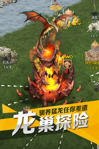 列王时代草花手游