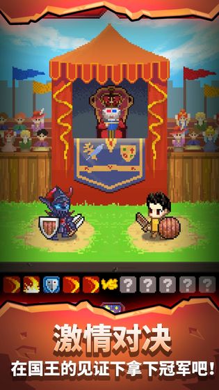 江湖铁匠铺手机版