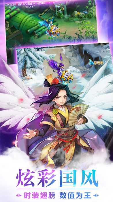 梦幻水浒手游官网版 梦幻水浒官网下载