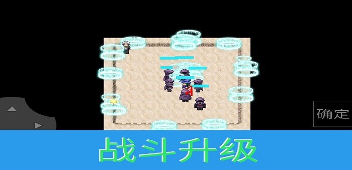 升级之路2游戏下载