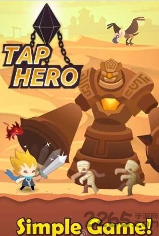 点击英雄之战争的声音游戏下载