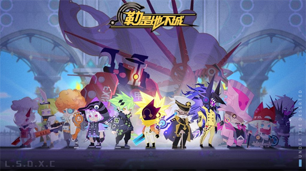 勒是地下城官方版