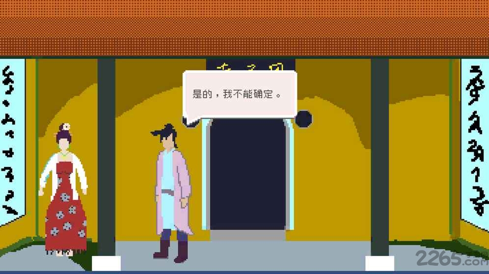 项目W武侠游戏最新版 项目W武侠游戏下载