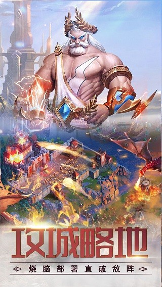 龙谷奇兵手游官方版