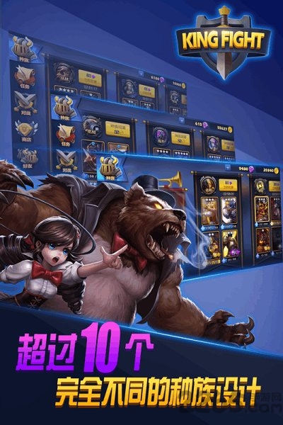 街头激战无敌版