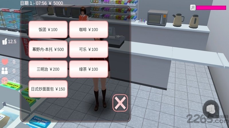 樱花校园模拟器1.038.50内置修改器无广告版 樱花校园模拟器1.038.50下载中文版