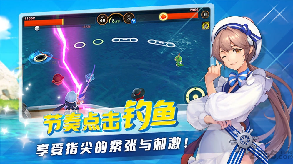 钓鱼冒险岛游戏正式版