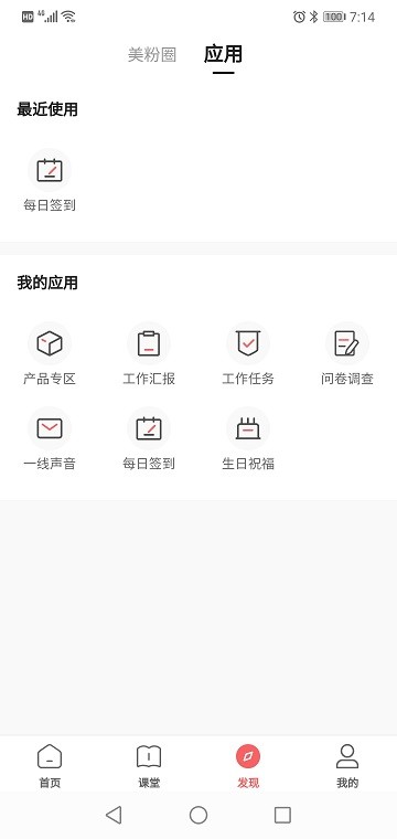一起下厨app