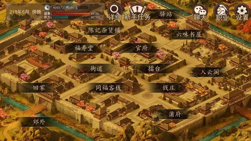 大老爷无限破解版 大老爷单机破解下载