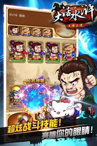 兄弟萌 兄弟萌手机版下载