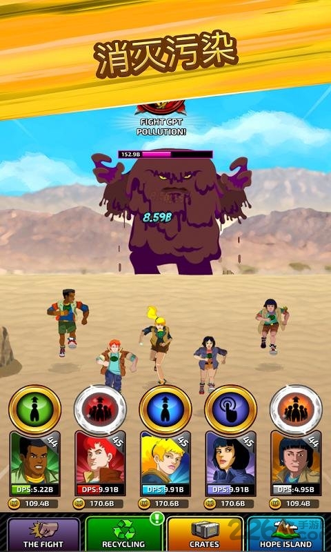 地球超人手机版