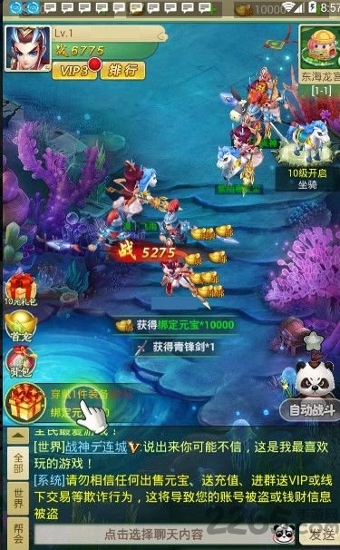 阴阳回合决官方版