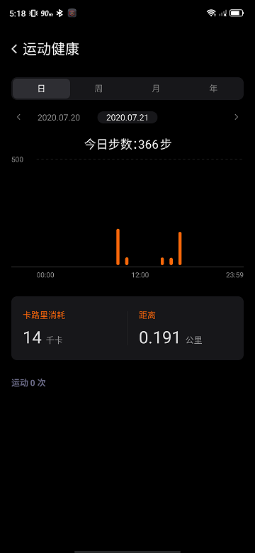 nubia智能穿戴app最新版