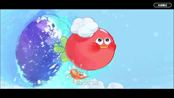 暴吵萌厨新手攻略 暴吵萌厨新手攻略