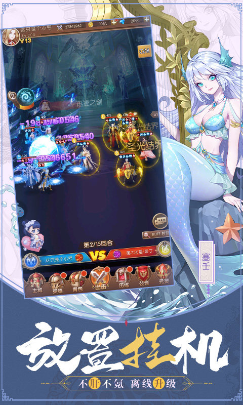 召唤之光官方版