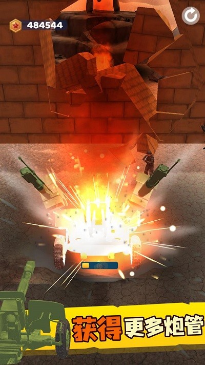 炮兵大师2游戏 炮兵大师2手机版下载