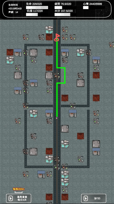 追着丧尸跑2游戏