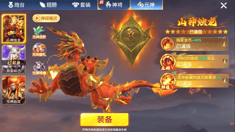 趣玩捕鱼高爆版攻略