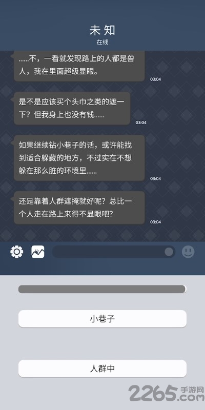 使魔与毛茸茸中文版 beek使魔与毛茸茸安卓下载