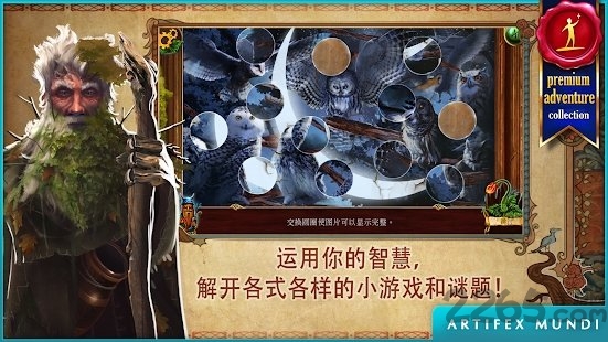 黄昏斯拉夫寓言完整版