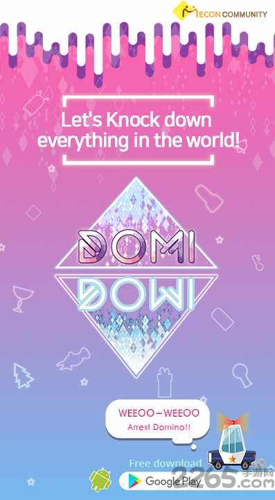 多米诺世界游戏