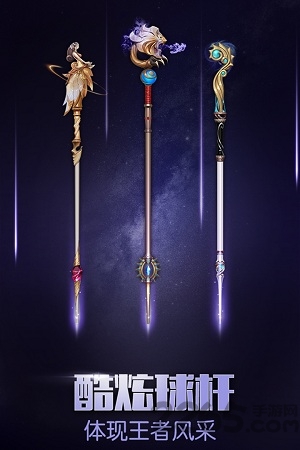 台球帝国微信登录版本