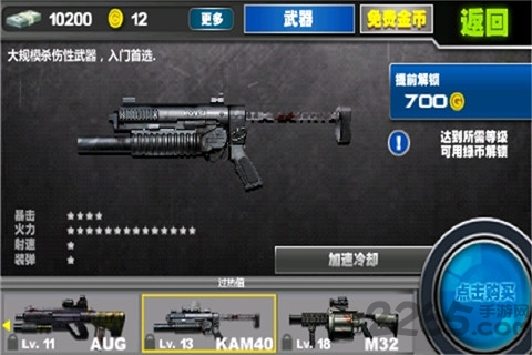 僵尸前线中文破解版