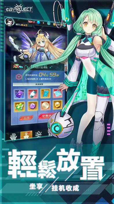 七日project最新版 七日project游戏下载