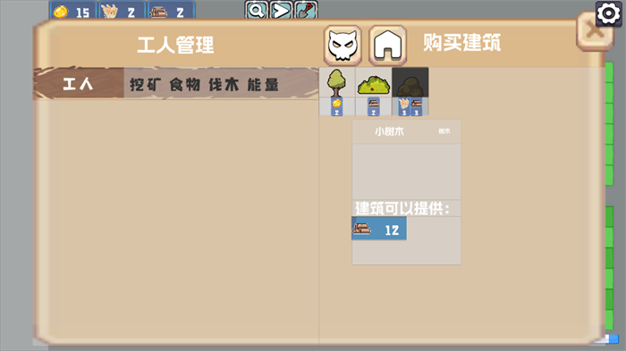 农场征服者最新版本 农场征服者pvz改版
