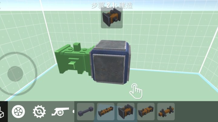 造个大杀器官方版 造个大杀器最新版下载