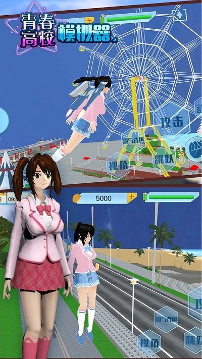 青春高校模拟器手游