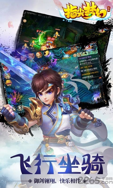 指尖梦幻礼包无限版 指尖梦幻无限元宝下载